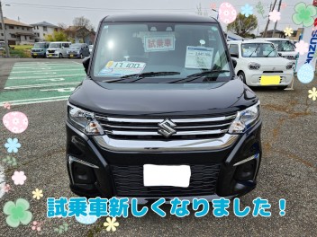 ☆試乗車が新しくなりました☆